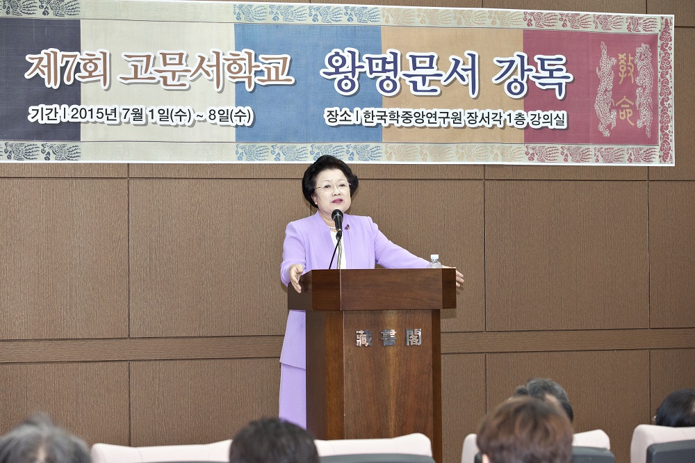 고문서학교입학식