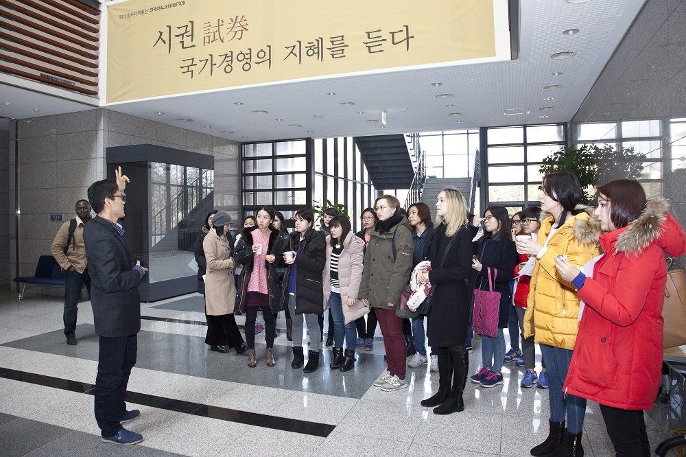 외국인대학원생과 원장님 장서각 간담회