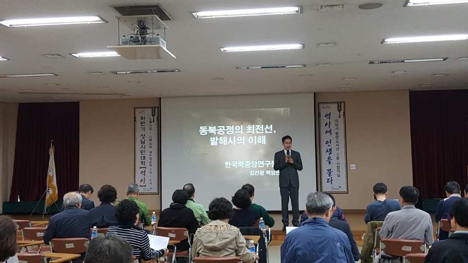 찾아가는 한국학 아카데미