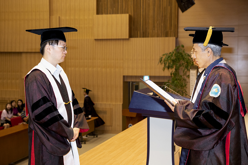 2018년도 한국학대학원 후기 학위수여식