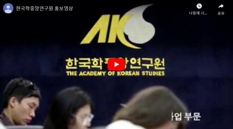 국문 홍보영상