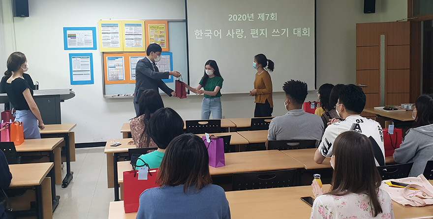 제7회 한국어 사랑, 편지 쓰기 대회 시상