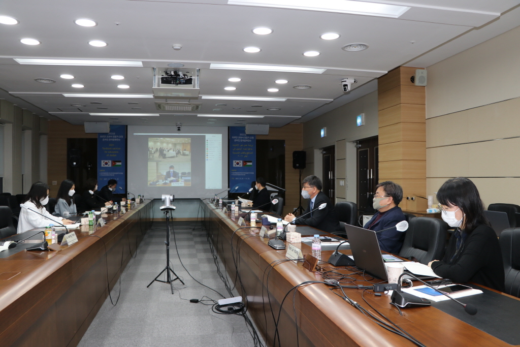 2021년 요르단 교과서 전문가 온라인 한국문화연수