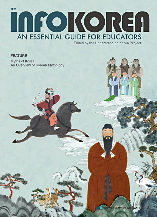 2021 Infokorea : An Essential Guide for Educators 