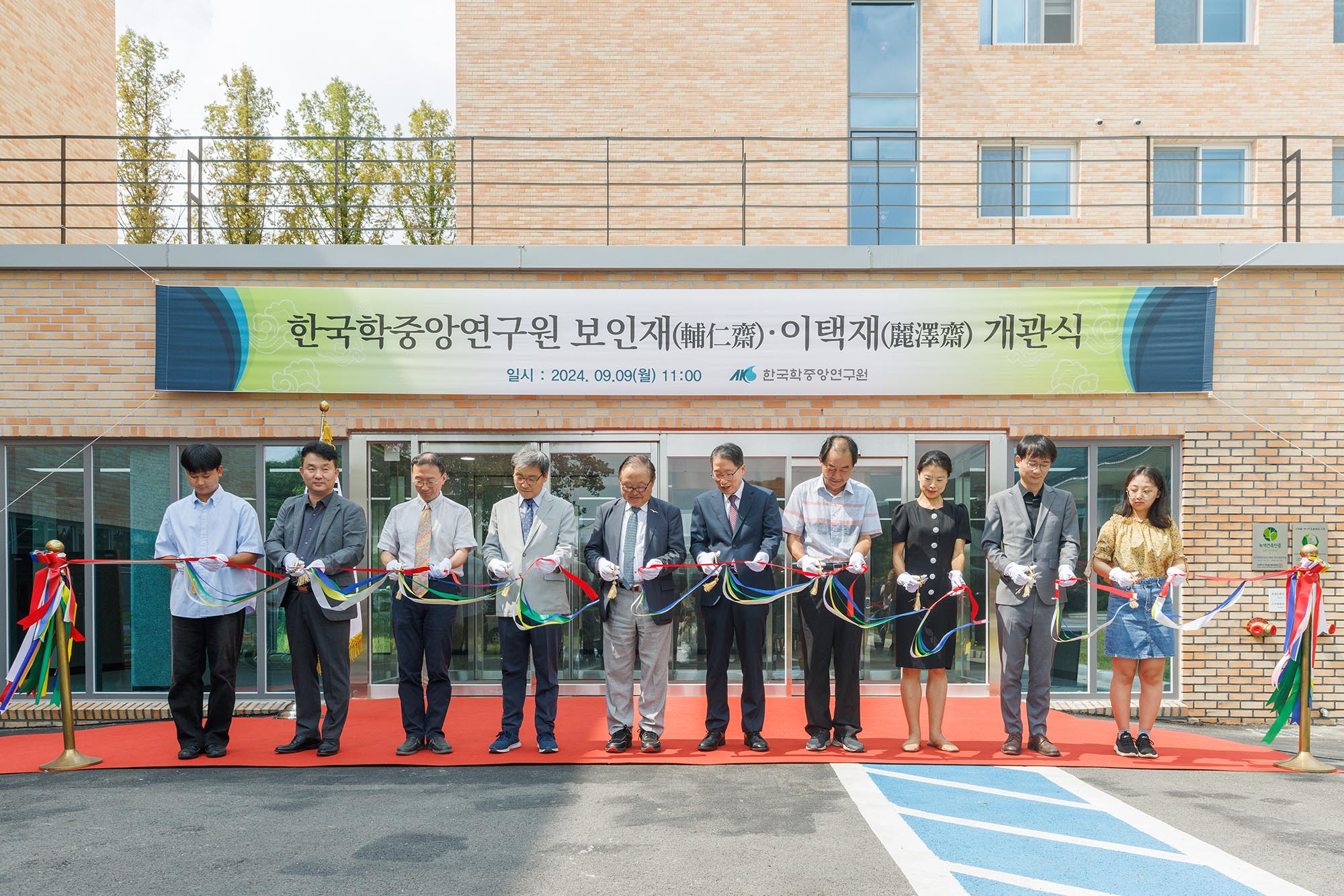 외국인 유학생 기숙사(보인재·이택재) 개관식