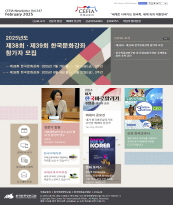 2025년 2월
