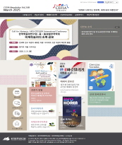2025년 3월