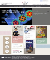 뉴스레터 2025년 4월