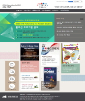 뉴스레터 2025년 7월