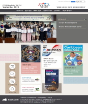 뉴스레터 2025년 9월
