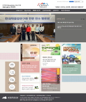 뉴스레터 2026년 1월