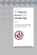 The Koguryo Annals of the Samguk Sagi