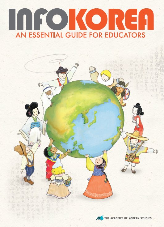   «2011 INFOKOREA: An Essential Guide for Educators»
