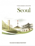 Seoul : The Understanding Korea Series (UKS) 4