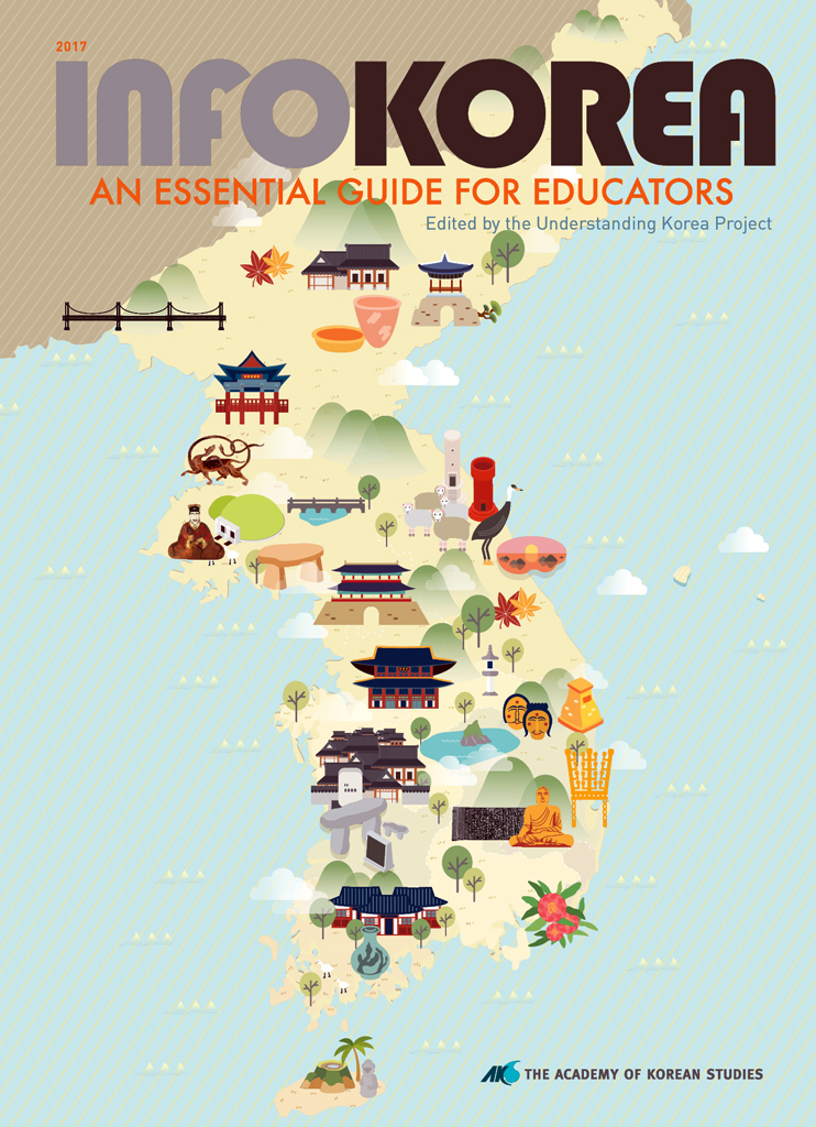 «2017 INFOKOREA: An Essential Guide for Educators»