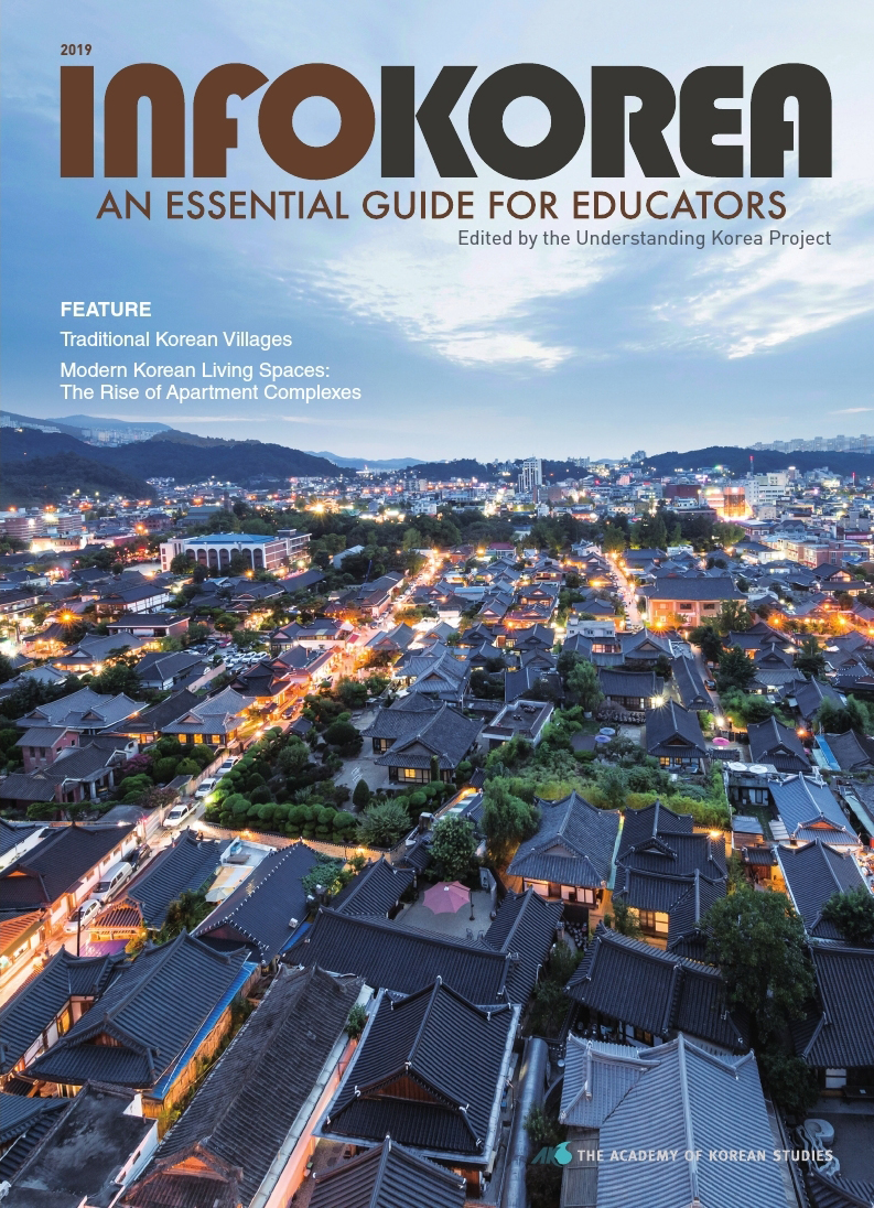 «2019 INFOKOREA: An Essential Guide for Educators»