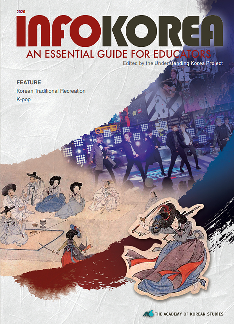 2020 Infokorea : An Essential Guide for Educators