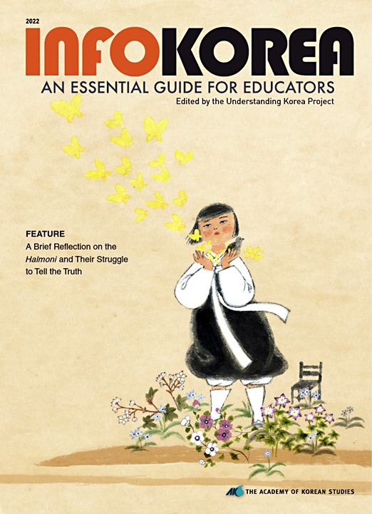 2022 Infokorea : An Essential Guide for Educators