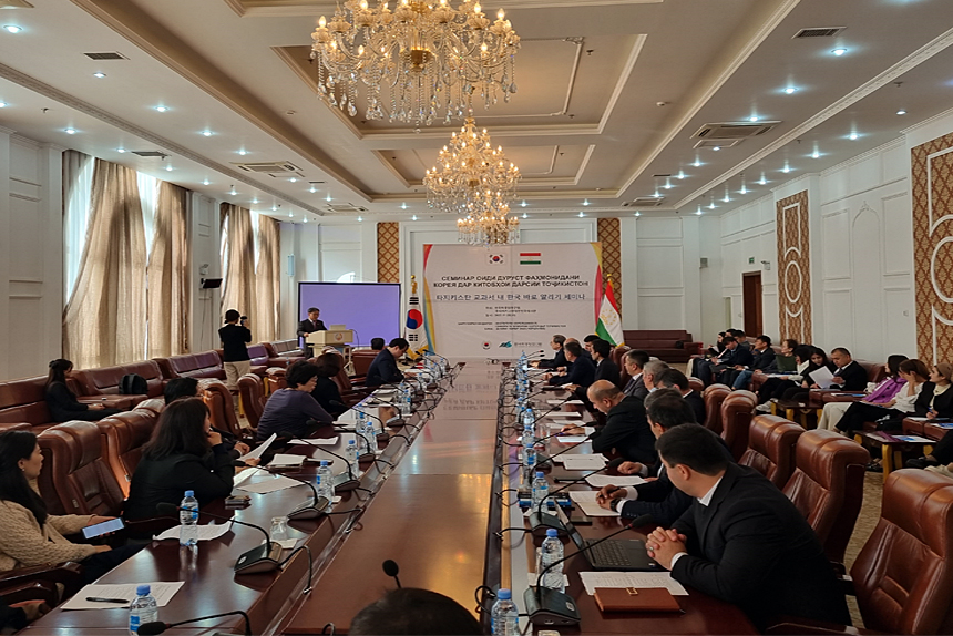 2023年访问塔吉克斯坦的教科书改进活动