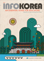 2016 Infokorea : An Essential Guide for Educators