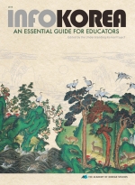 2015 Infokorea: An Essential Guide for Educators
