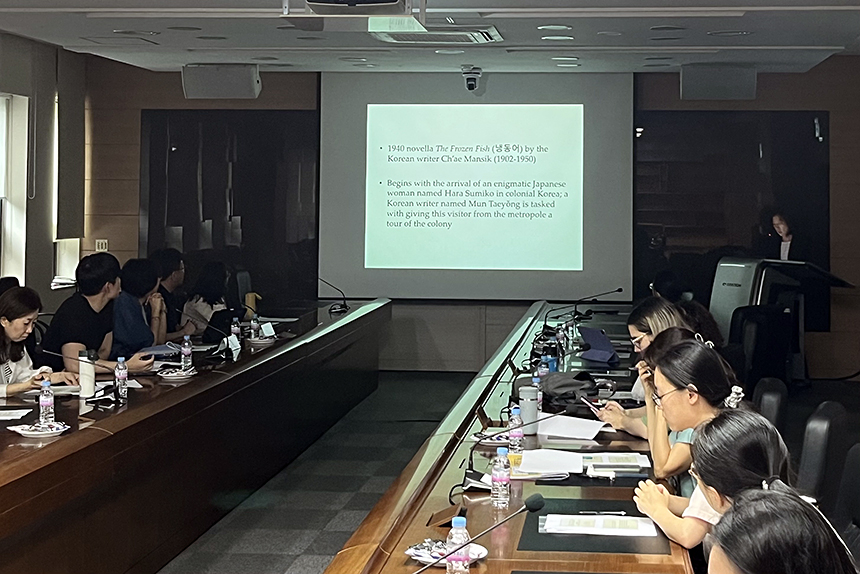 제191회 해외한국학 콜로키움