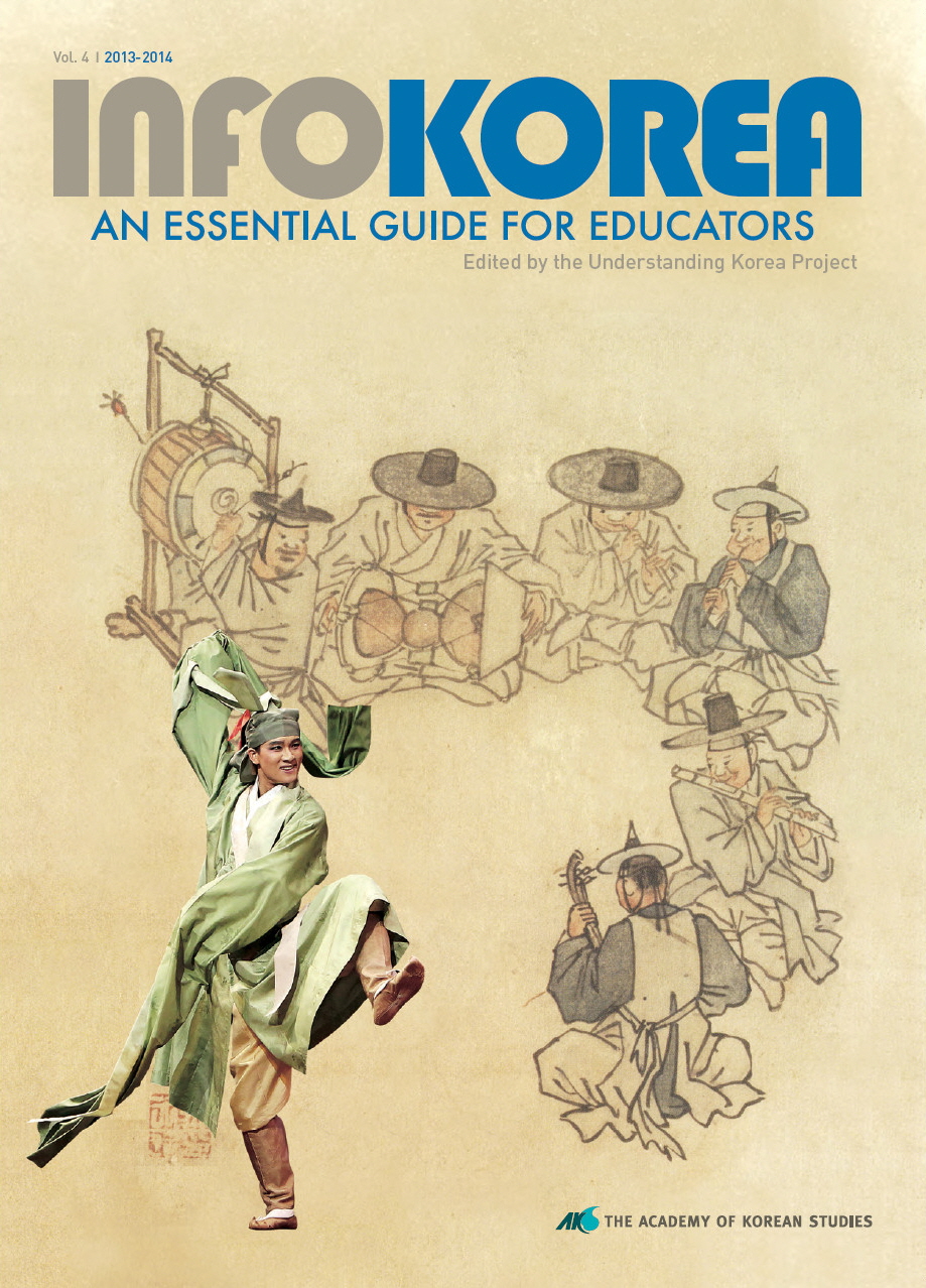 2014 Infokorea : An Essential Guide for Educators