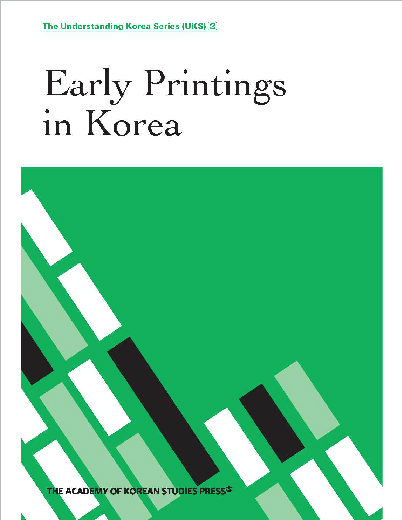 Ealry Printings in Korea_The Understanding Korea Series (UKS) 2
