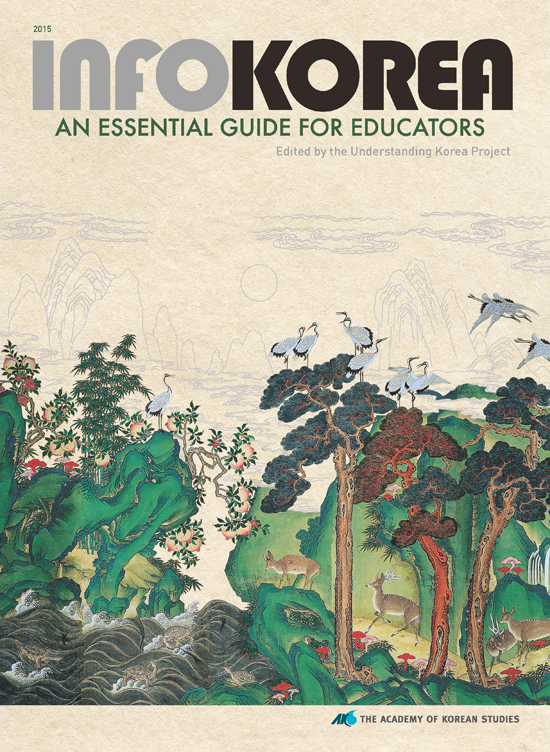 2015 Infokorea : An Essential Guide for Educators