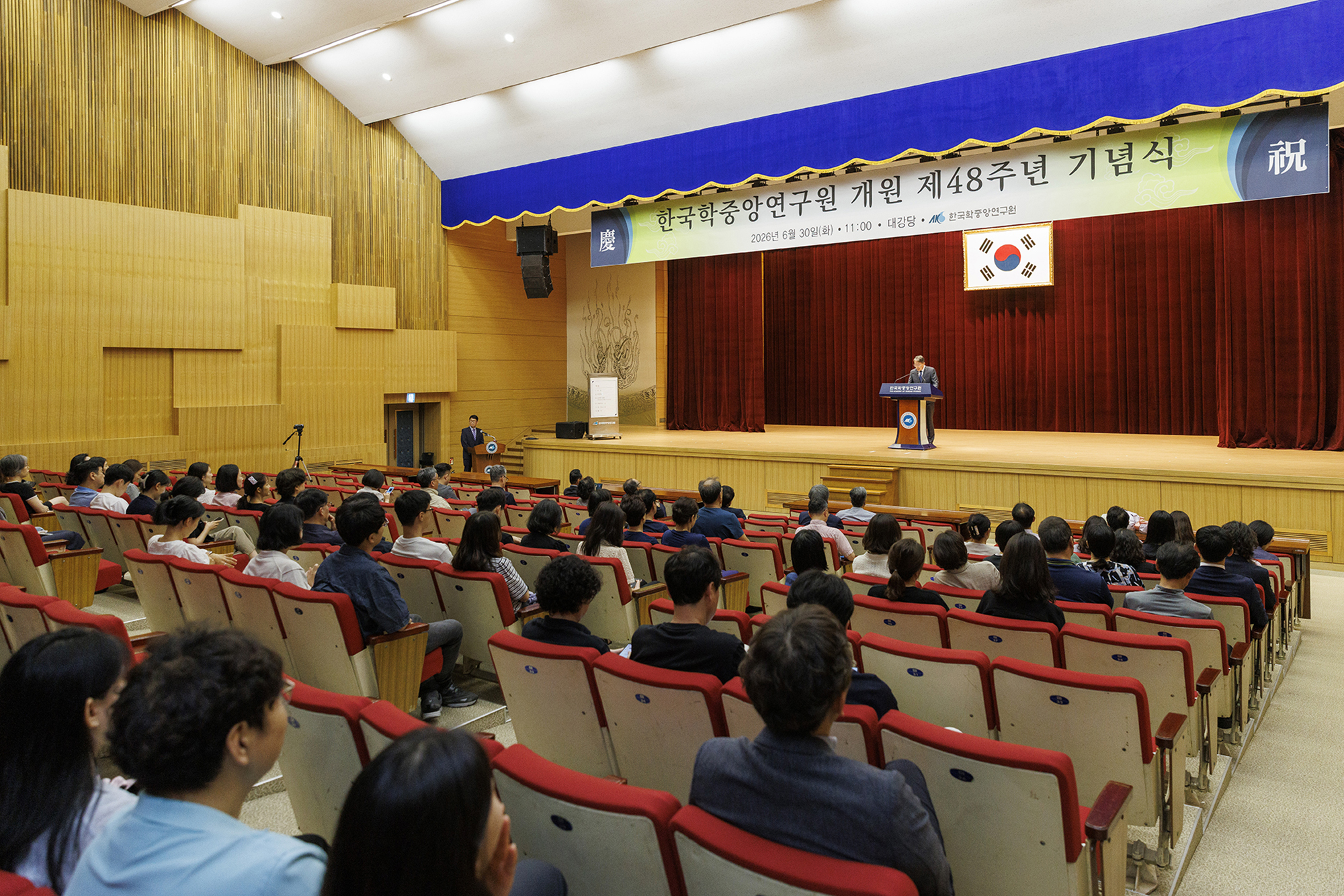 2026년도 개원 48주년 기념식