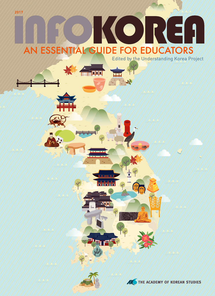 2017 Infokorea : An Essential Guide for Educators