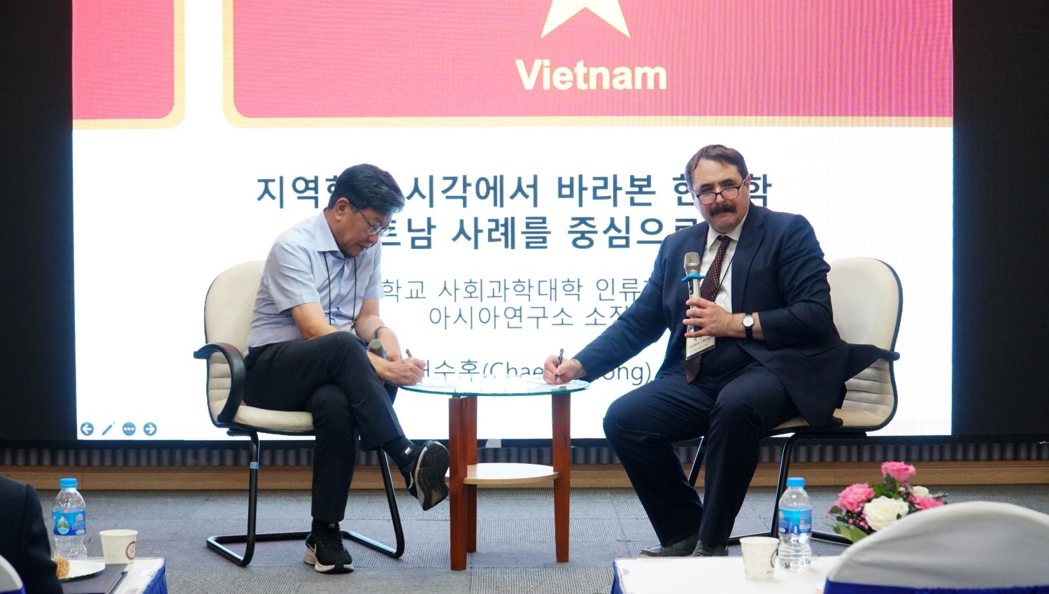 2024년 제12회 세계한국학대회 현장 이미지