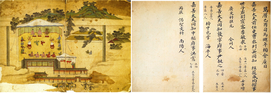 1669년(현종 10) <萬曆己酉司馬榜會圖>와 ｢萬曆己酉司馬廻年榜會座目｣
