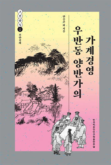 책 표지