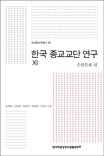 책 표지