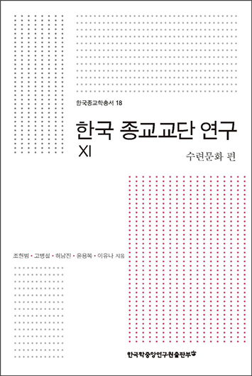 책 표지