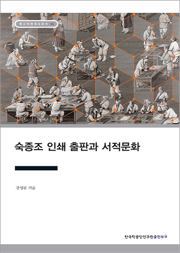 책 표지