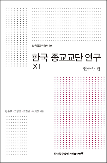 책 표지