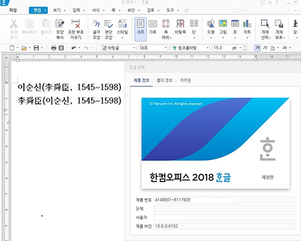 입력기 사진