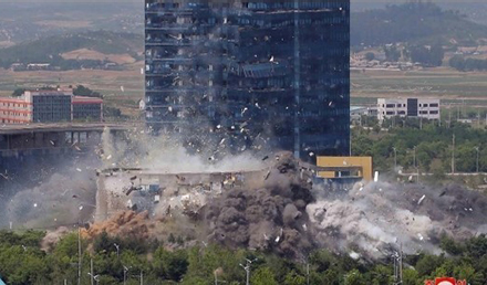 남북공동연락사무소 폭파 장면 