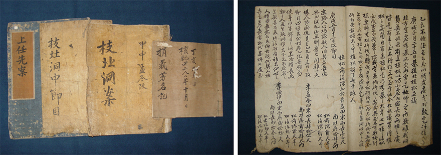 18∼20세기 갓뒤마을(지북동) 동계의 운영 실상을 담고 있는 고문서