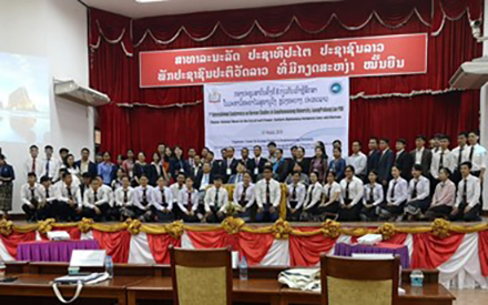 제1회 한국학국제학술대회 개최 