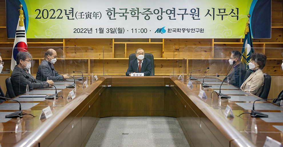 시무식 현장 사진