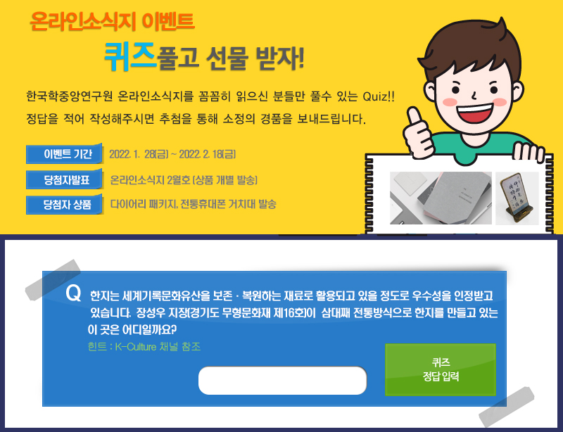 이벤트