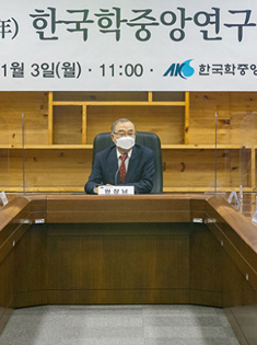 2022년 시무식 개최
