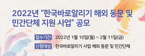 한중연 소식