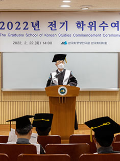 2022년 시무식 개최