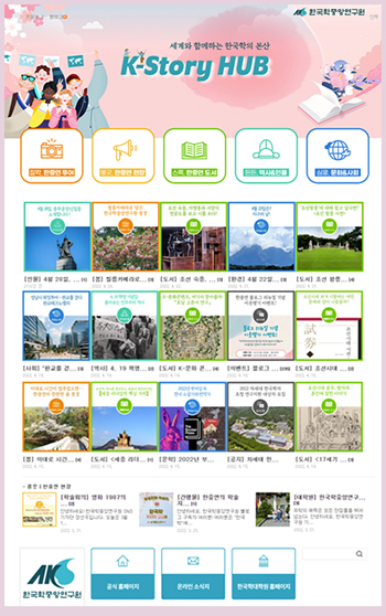 AKS 블로그 메인사진