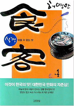 하이브 <콘서트 개최 포스터>