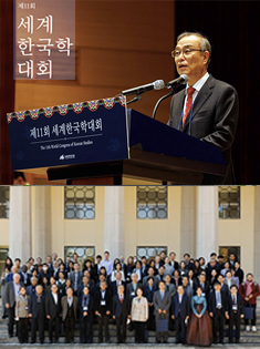 한국학중앙연구원 공식 블로그 리뉴얼 개시